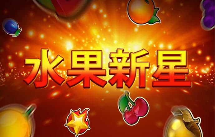 威斯尼斯人wns579下载